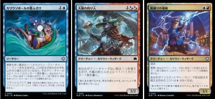 BIGs 中道大輔『ブルームバロウ』シールド考察【BIGWEB | MTG